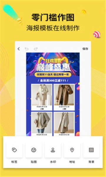 ˮӡCPDapp