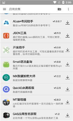 С䑪úϼapp