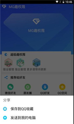 mgȤapp