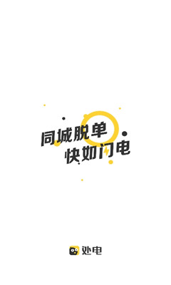 ̎늽app