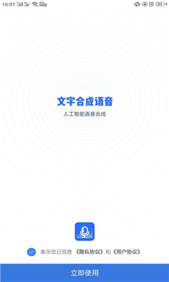ZReD(zhun)app