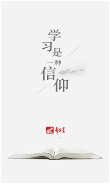 WͨԄӺapp